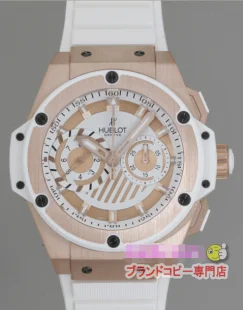 ウブロ キングパワー　フドロワイアント z715.OE.2118.RW スーパーコピー ウォッチ