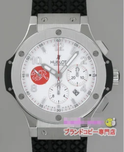 ウブロ ビッグバン スイスサッカー協会モデル301.SX.230.RX.ASF02 ウォッチ