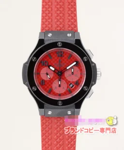 新品ウブロ ビッグバン　レッドマジック 301.CE.1203.RX.DZE02 スーパーコピー ウォッチ