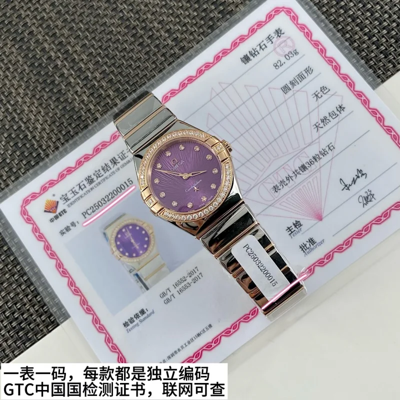 レディース オメガコピー時計 コンステレーション 新作 ダイヤモンド クォーツ 1793.68G.112[2]